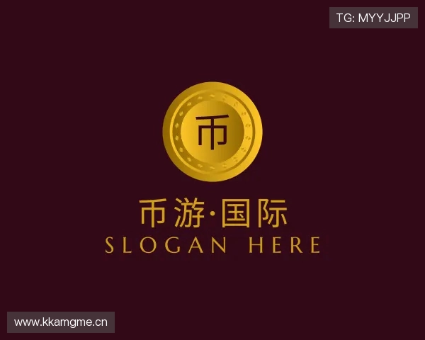 解读币游网平台官网下载